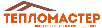 Утепление зданий и сооружений под ключ в Воткинске. Гарантия качества. 2026